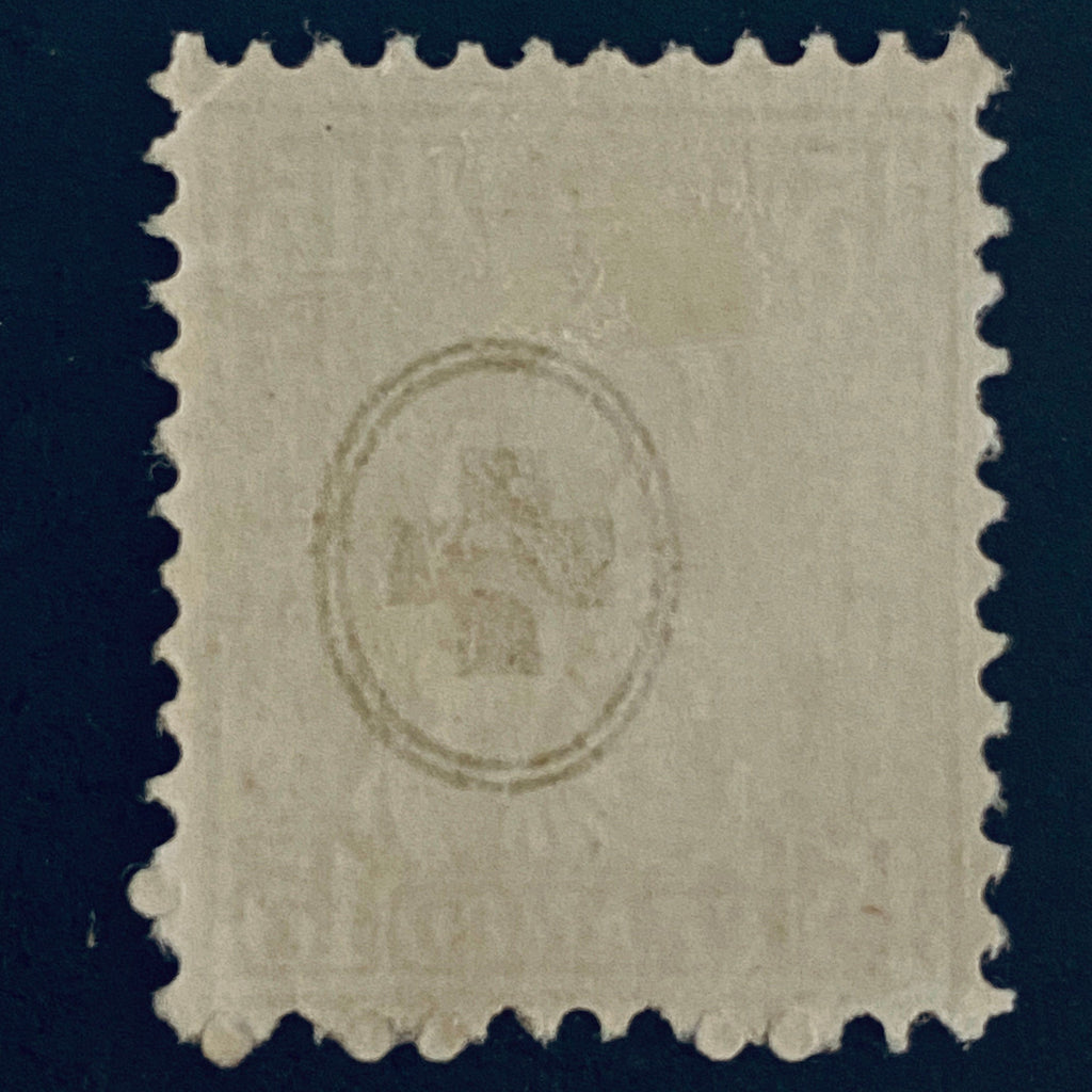 Switzerland Lemon Seated Helvetia 15 Rappen Stamp Scotts Cat #54 Mint BACK